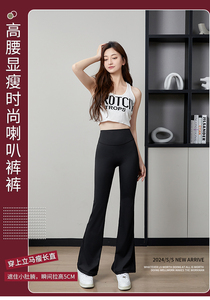 瑜伽裤女夏季薄款春秋外穿高腰收腹提臀鲨鱼微喇叭裤芭比打底裤子
