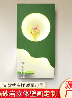 入户玄关装饰画奶油风水培绿植