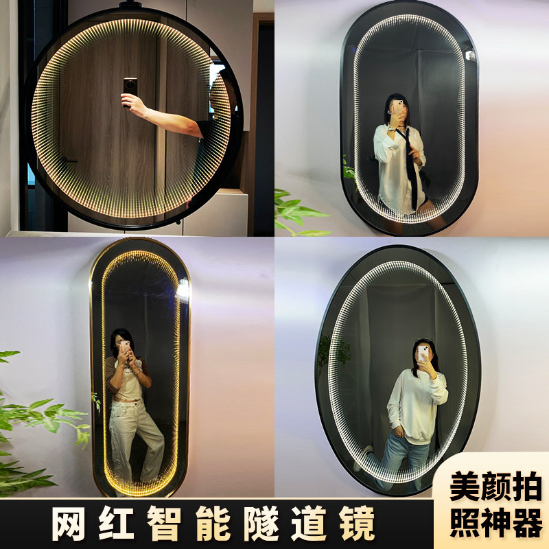 Smart mirror, bathroom mirror, abyssal thousand-layer time tunnel mirror, wall-mounted touch sensing screen, washbasin, bathroom mirror