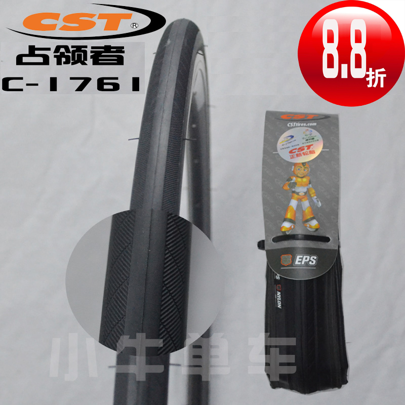 ÕýÐÂCST ¹«Â·×ÔÐгµÍâÌ¥ 700X23C 25C Õ¼ÁìÕß·À»¬·À´ÌÍâÌ¥ C-1761