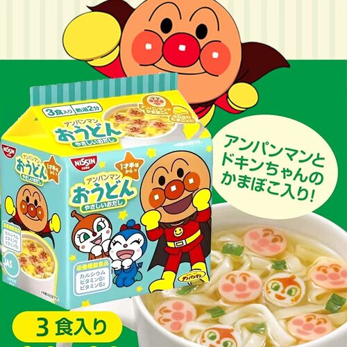 日本日清低盐清汤味泡面袋装