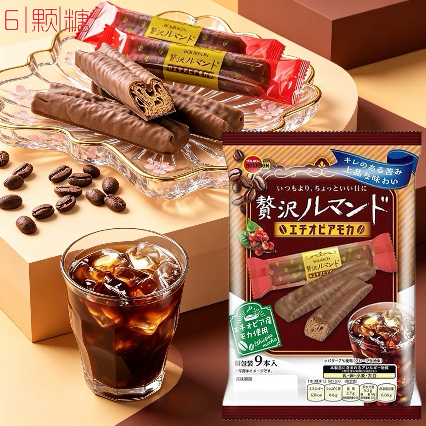 日本进口零食布尔本咖啡味巧克力日式千层卷夹心饼干棒鸡蛋卷心酥