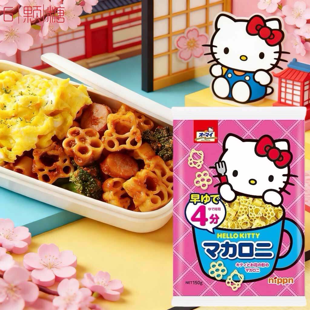 日本进口KT凯特猫形状卡通造型通心粉宝宝辅食婴幼儿童意大利面条