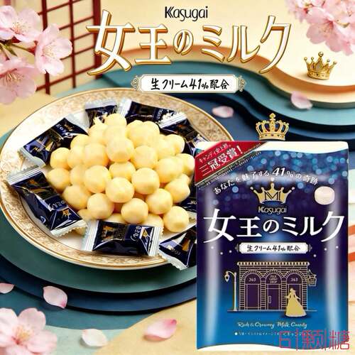 春日井牛奶糖进口日本糖果