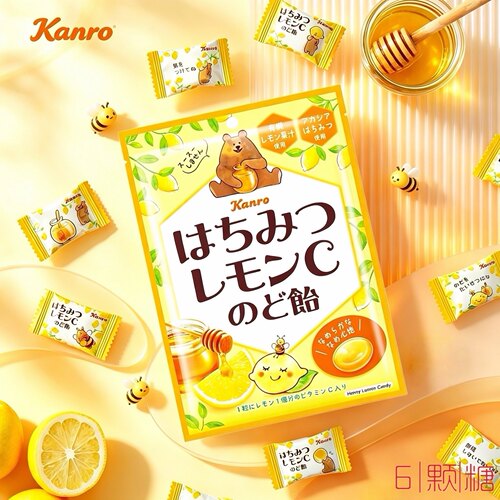 日本进口甘乐蜂蜜柠檬VC润喉糖