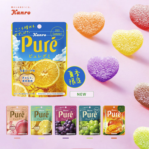日本进口kanro甘乐Pure软糖果汁超酸青提葡萄柠檬味心形爱心糖果