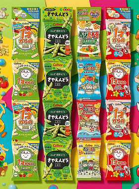 日本进口零食Calbee卡乐比低盐蔬菜薯条虾条4连包非油炸高钙宝宝