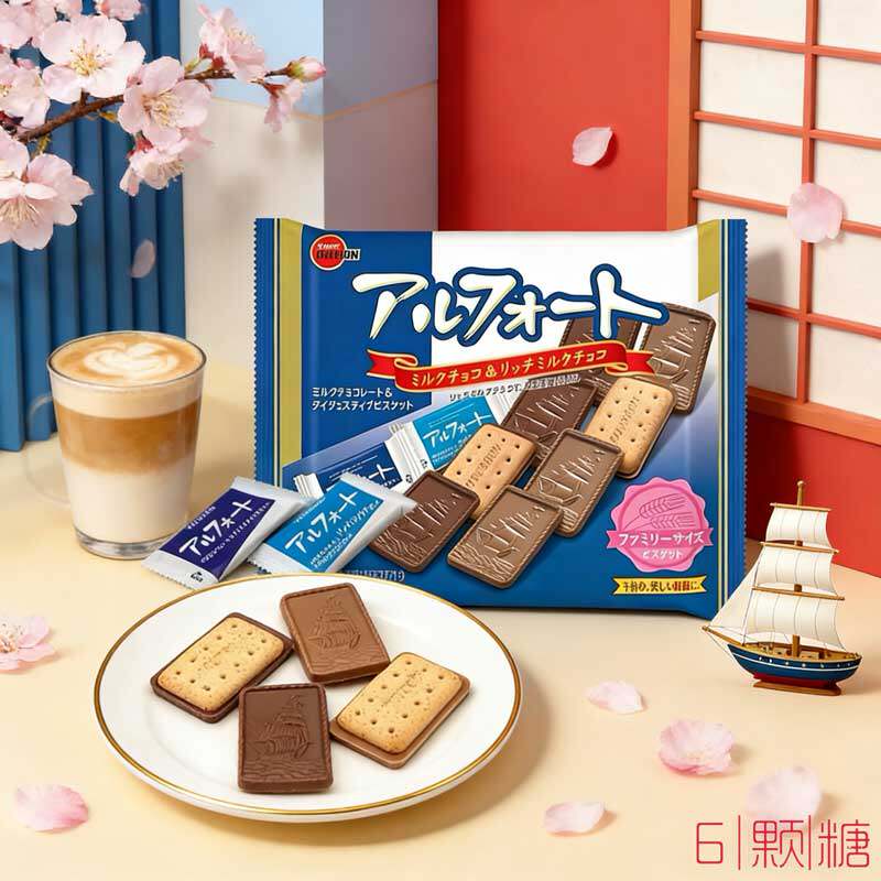 日本进口bourbon布尔本帆船图案巧克力饼干牛奶草莓抹茶味小零食
