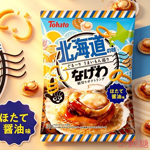 日本Tohato超薄扇贝酱油味土豆圈