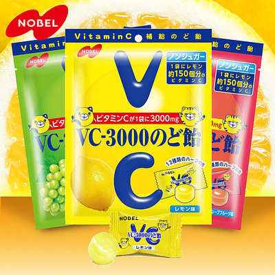 诺贝尔VC3000柠檬润喉糖无糖糖果
