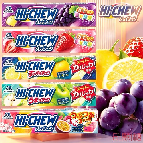 夏季限定热带水果味HICHEW森永嗨秋软糖葡萄草莓糖果日本进口零食