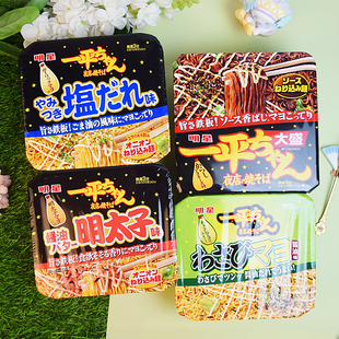 日本即食十大网红方便面明星一平夜店炒面明太子味芥末蛋黄干拌面