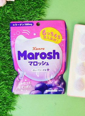 超酸耐嚼!日本进口零食kanro甘乐Marosh棉花糖葡萄酸奶味果汁软糖