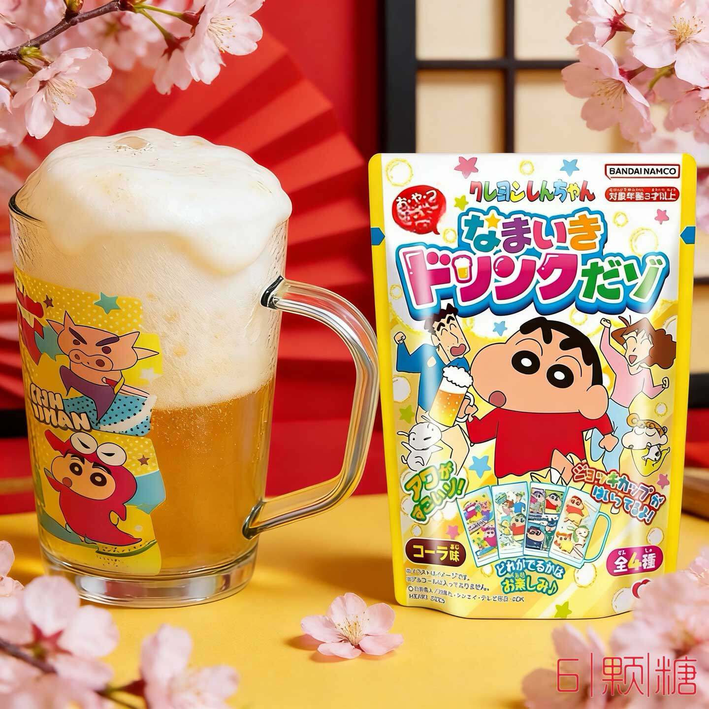 日本进口食玩heart蜡笔小新啤酒杯清凉饮料diy自制冲饮品可食玩具