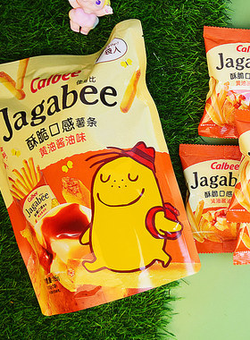 Calbee jagabee佳可比薯条黄油酱油味酥脆带皮原切大袋装休闲零食