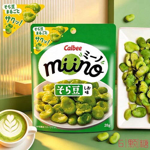 卡乐比Calbee盐味蚕豆脆