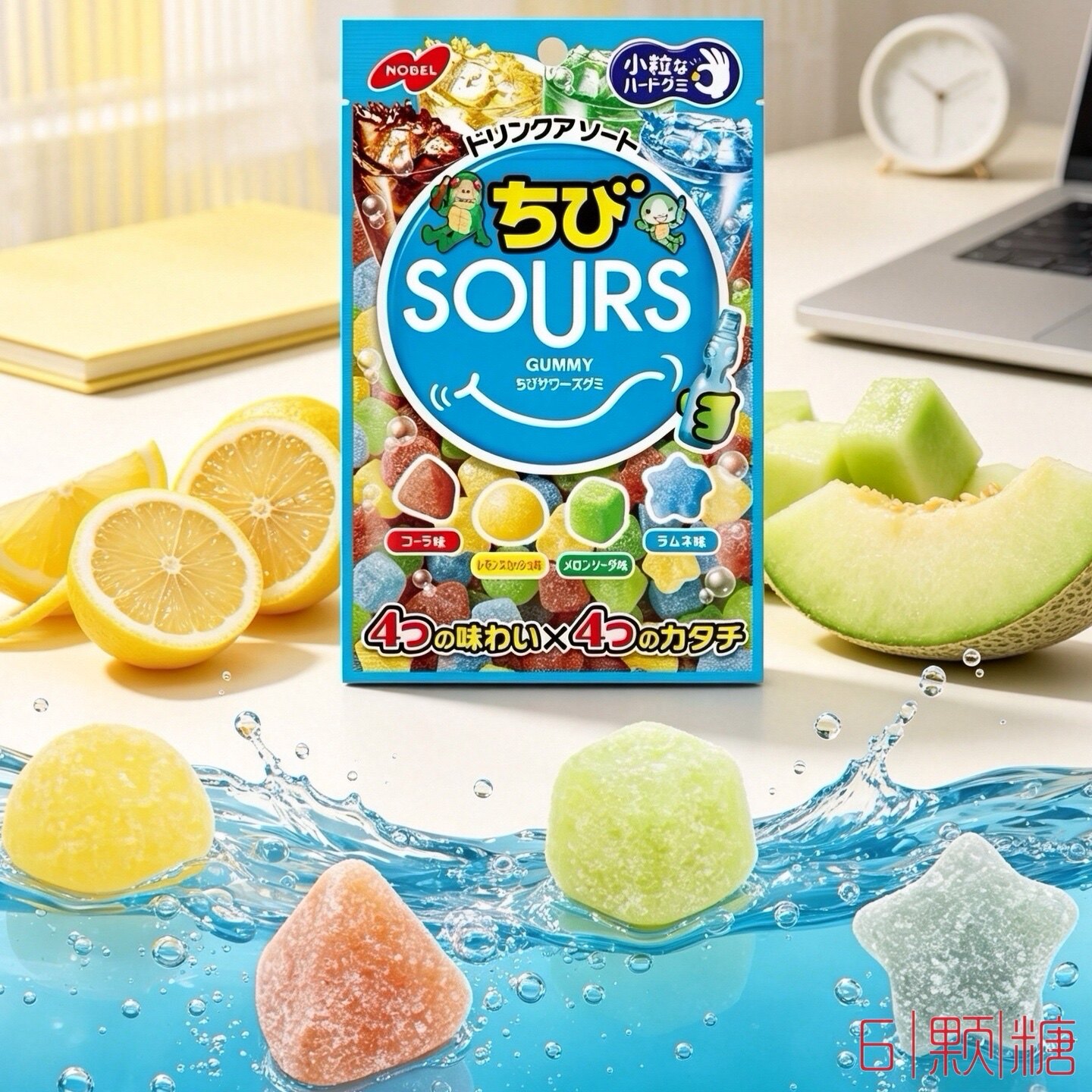 日本进口NOBEL诺贝尔小粒耐嚼SOURS柠檬哈密瓜可乐汽水味乌龟软糖