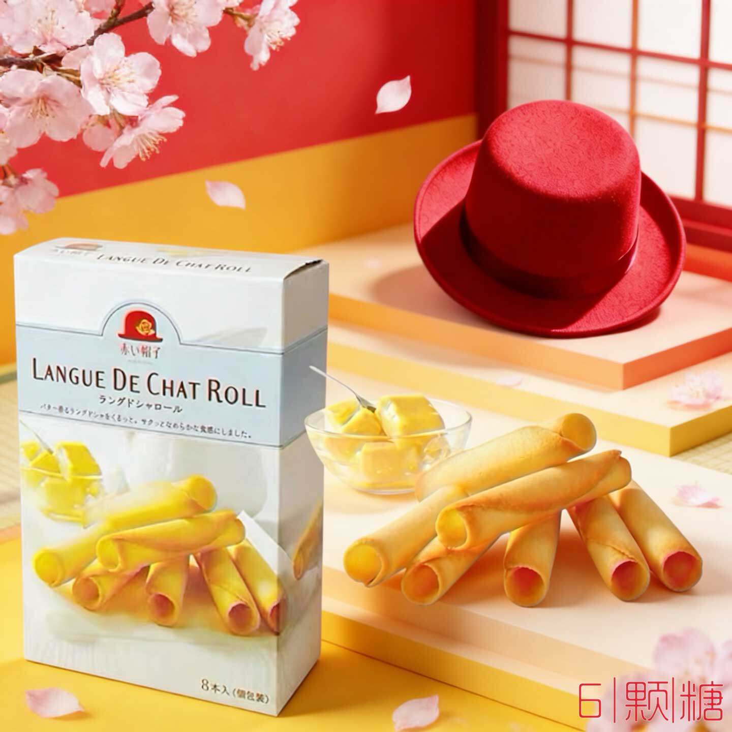 日本进口零食红帽子鸡蛋卷酥黄油味蛋卷饼干猫舌棒小点心独立包装