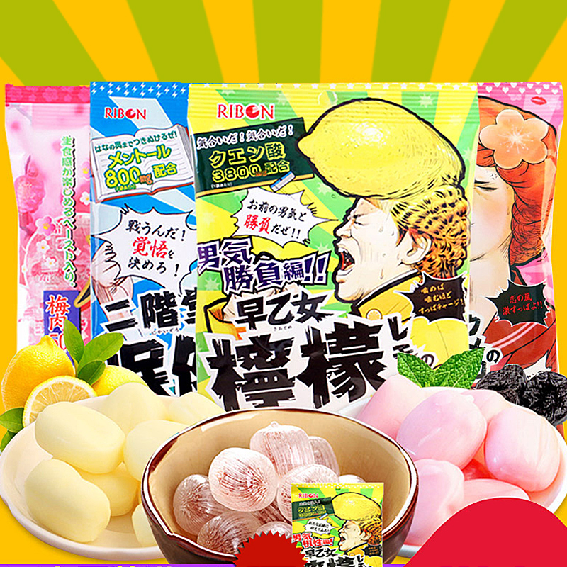 日本的ribon超酸软糖生巨峰理本道明寺梅子味爆酸早乙女柠檬糖果