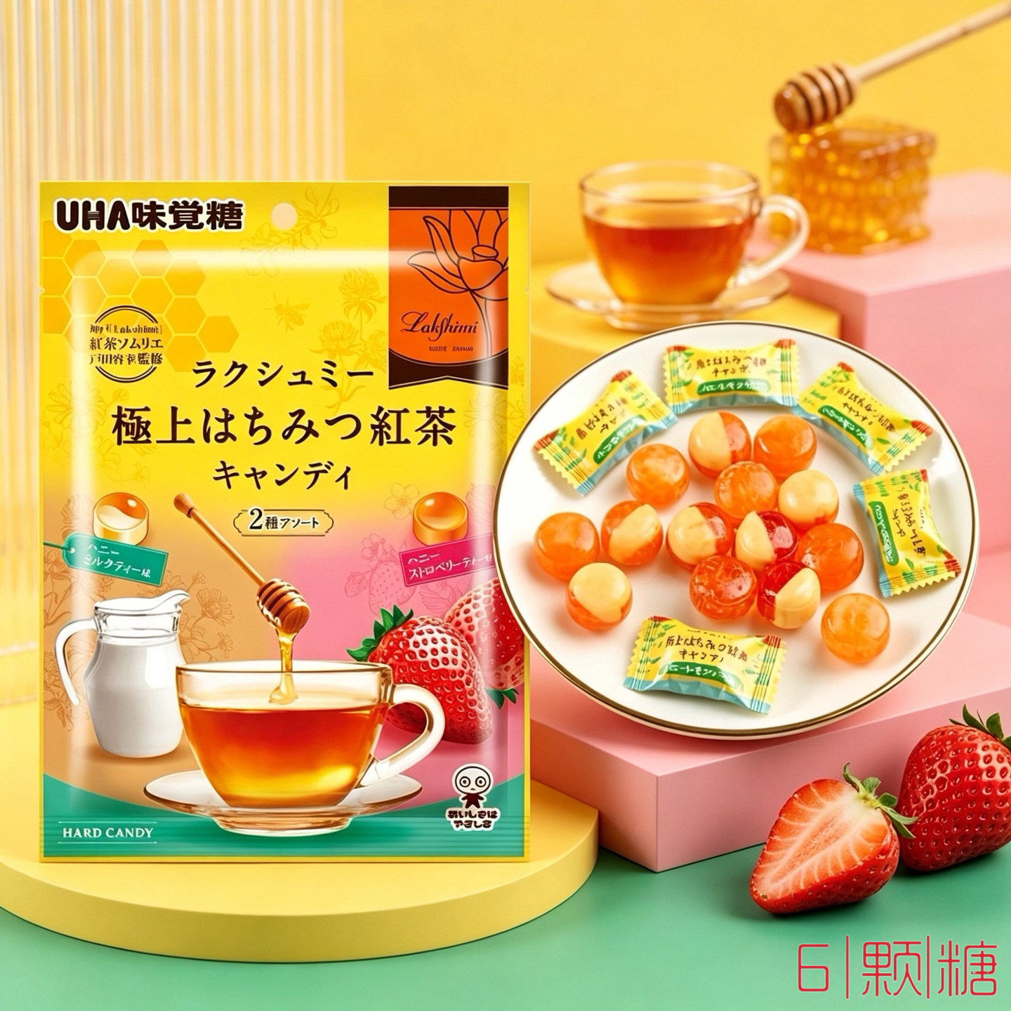日本进口零食UHA味觉糖悠哈极上红茶蜂蜜牛奶草莓味护嗓润喉糖果