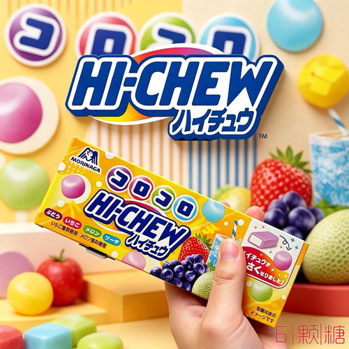 日本进口零食HICHEW森永嗨秋软糖超好吃有嚼劲葡萄草莓蜜瓜味糖果