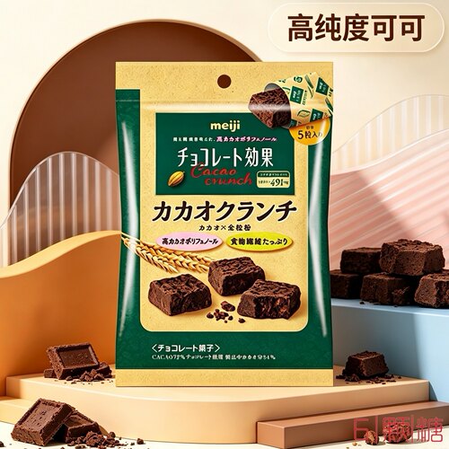 日本进口明治全麦可可脆巧克力