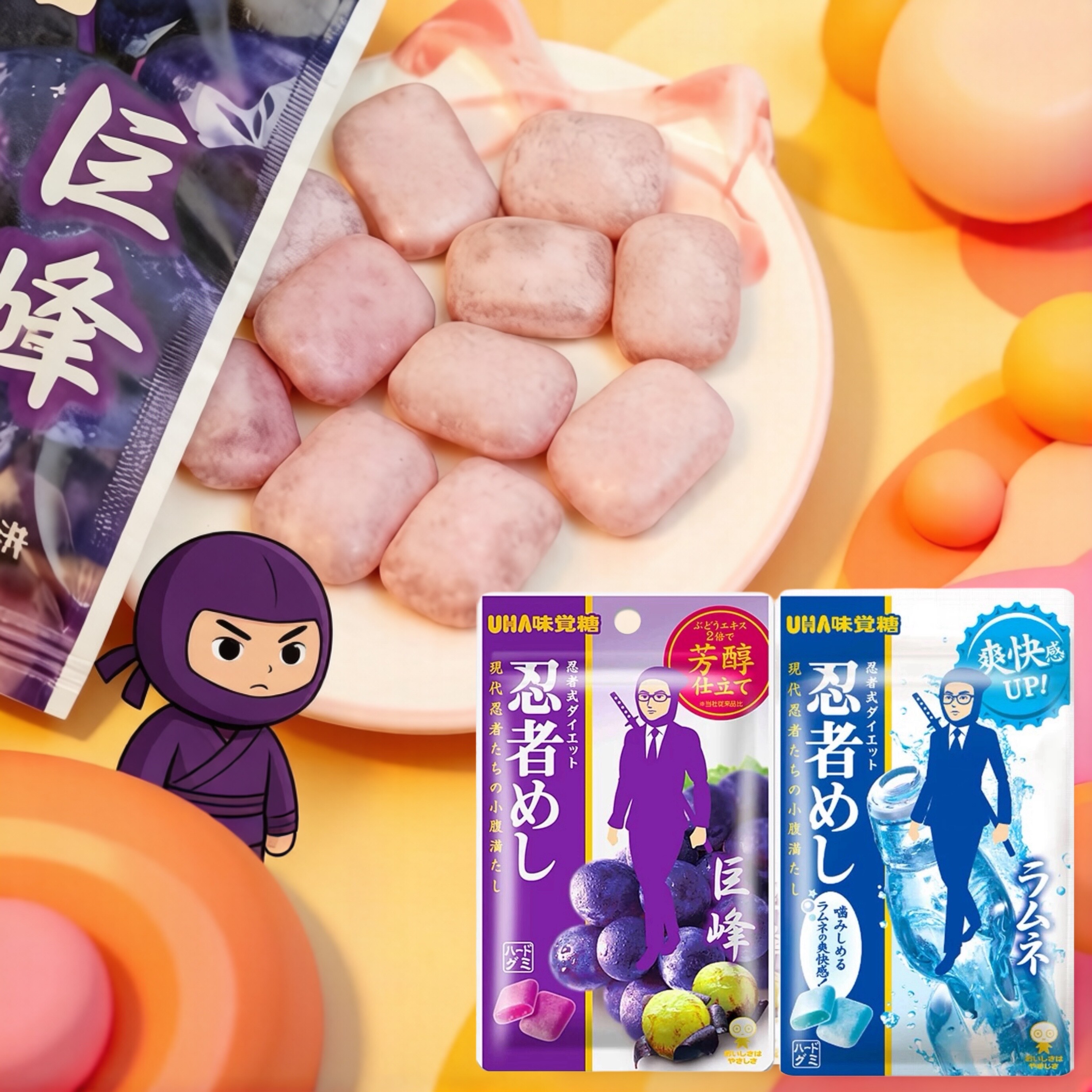 UHA味觉糖忍者糖悠哈硬质汽水味橡皮糖巨峰葡萄味果汁糖日本零食