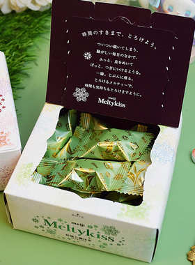 日本进口Meiji明治雪吻巧克力冬季限定礼盒装牛奶草莓夹心抹茶味