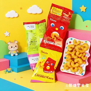 日本进口零食桃哈多焦糖玉米脆条半圆烧米果卷非油炸儿童膨化食品
