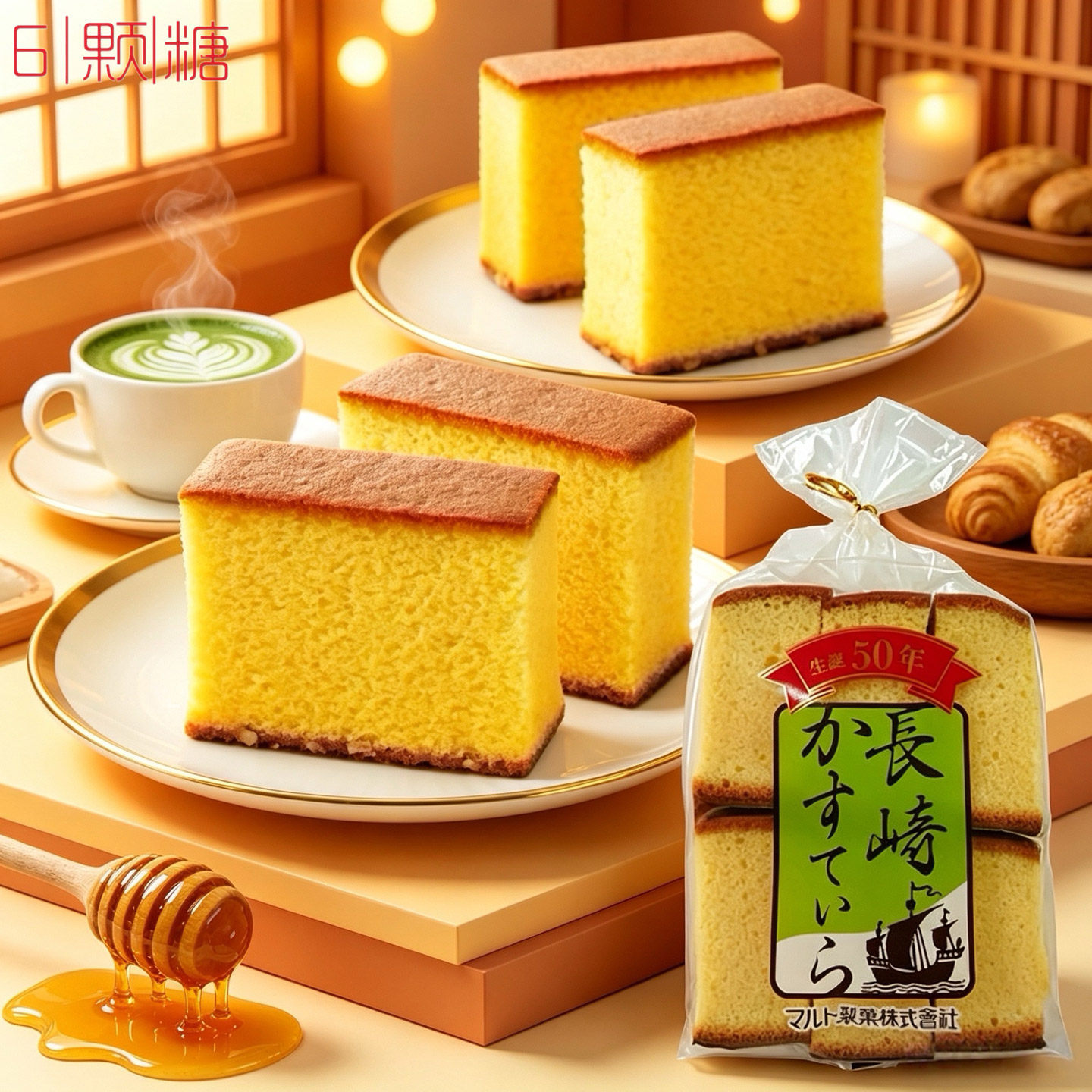 日本进口玛露托丸东长崎蜂蜜蛋糕点心营养早餐速食懒人零食品整箱