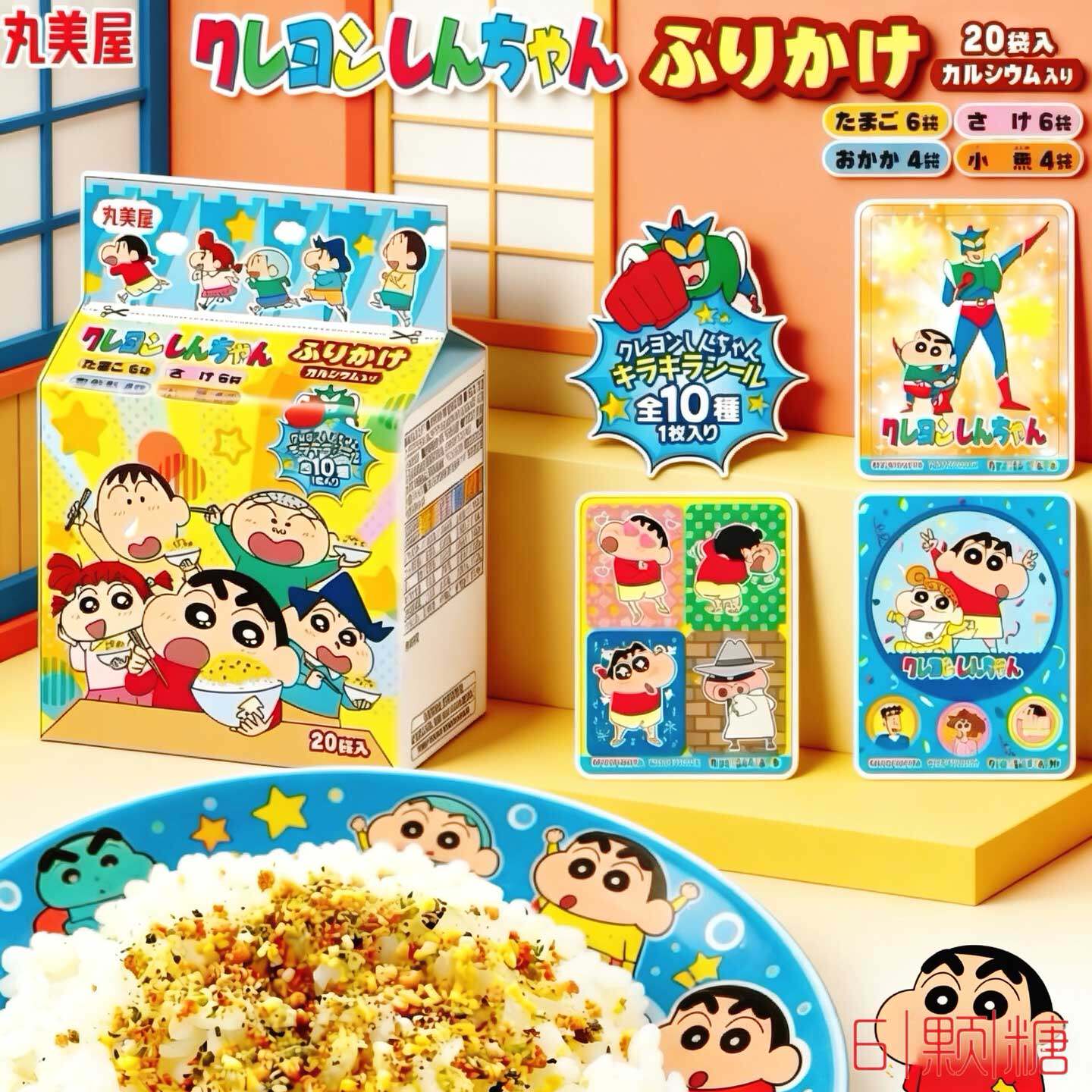 日本进口丸美屋拌饭料理包儿童宝宝鲣鱼海苔紫菜碎辅食调味小包装