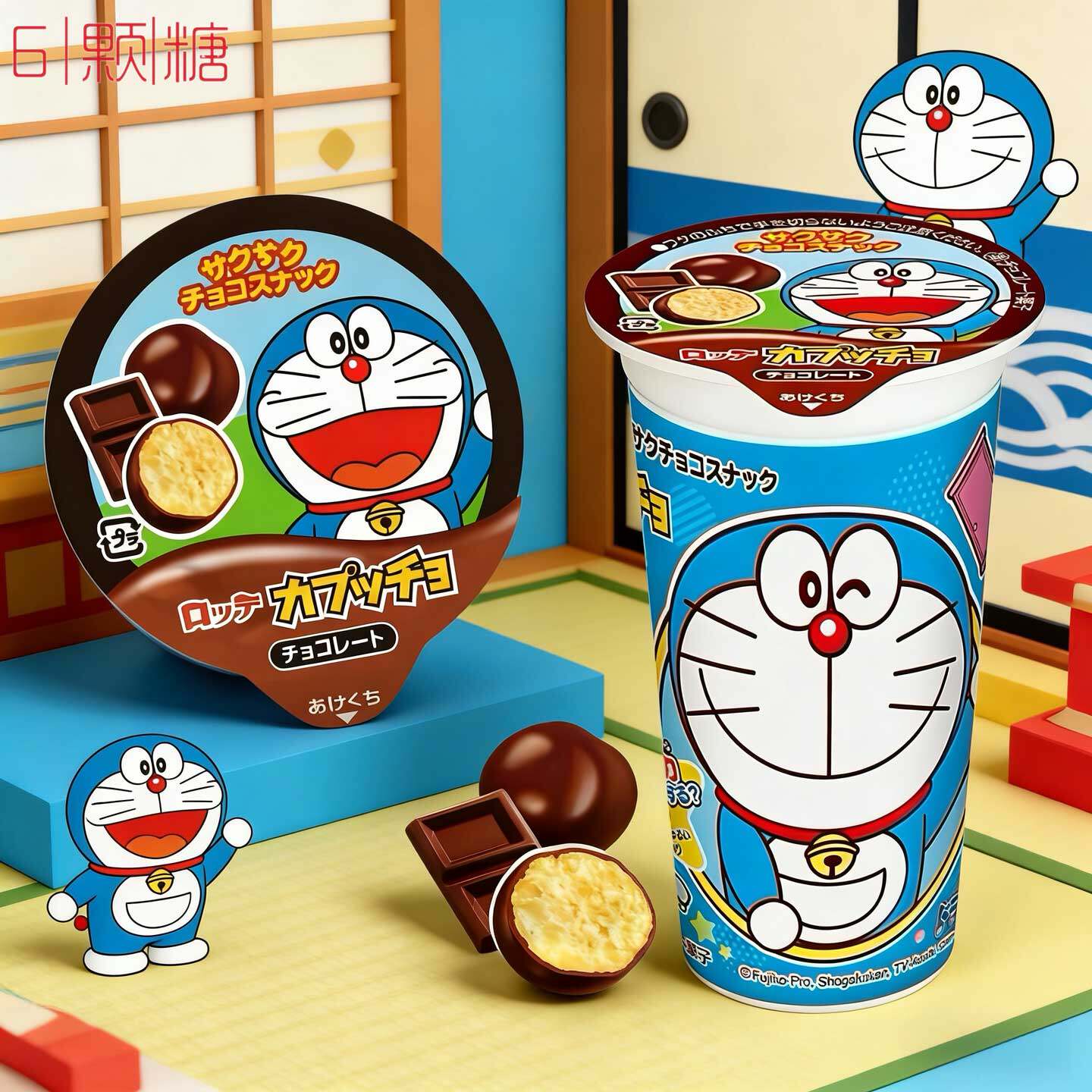 日本进口乐天麦丽素杯装巧克力粟米脆球哆啦A梦动漫联名款零食