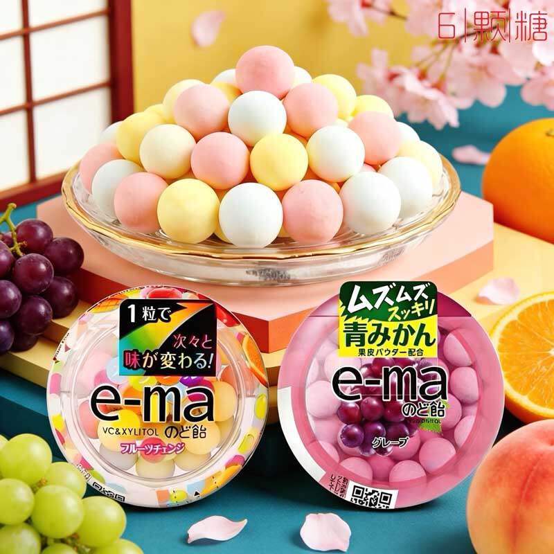 日版UHA悠哈什锦混合水果味觉糖日本进口e-ma溢玛维C爽喉糖葡萄味