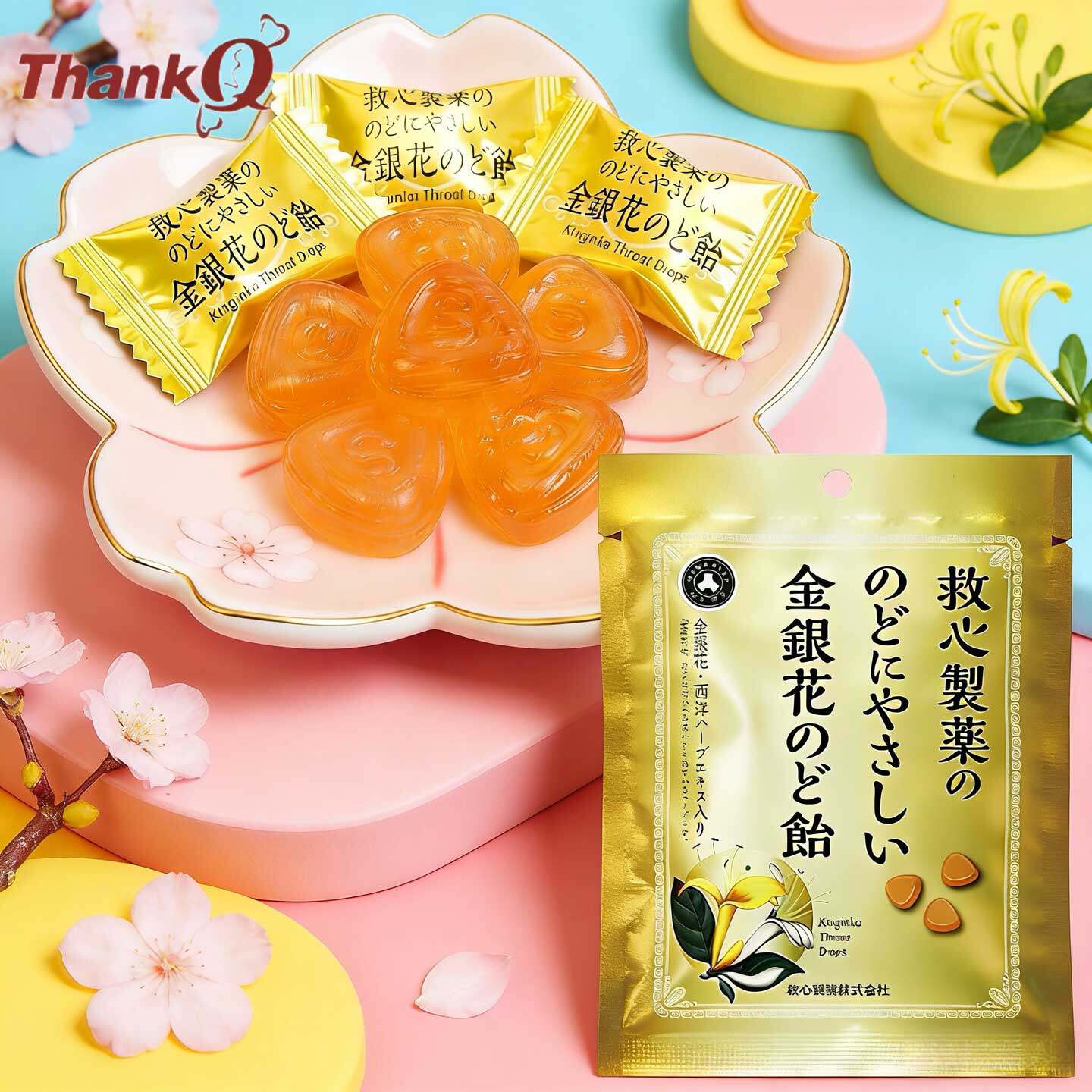 日本进口救心制药金银花味润喉糖保护嗓子薄荷糖果清凉小硬糖70g