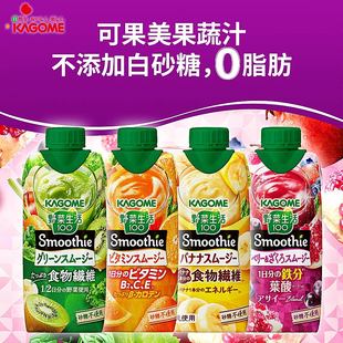 日本进口KAGOME可果美野菜生活日版草莓葡萄白桃味番茄果蔬汁饮品