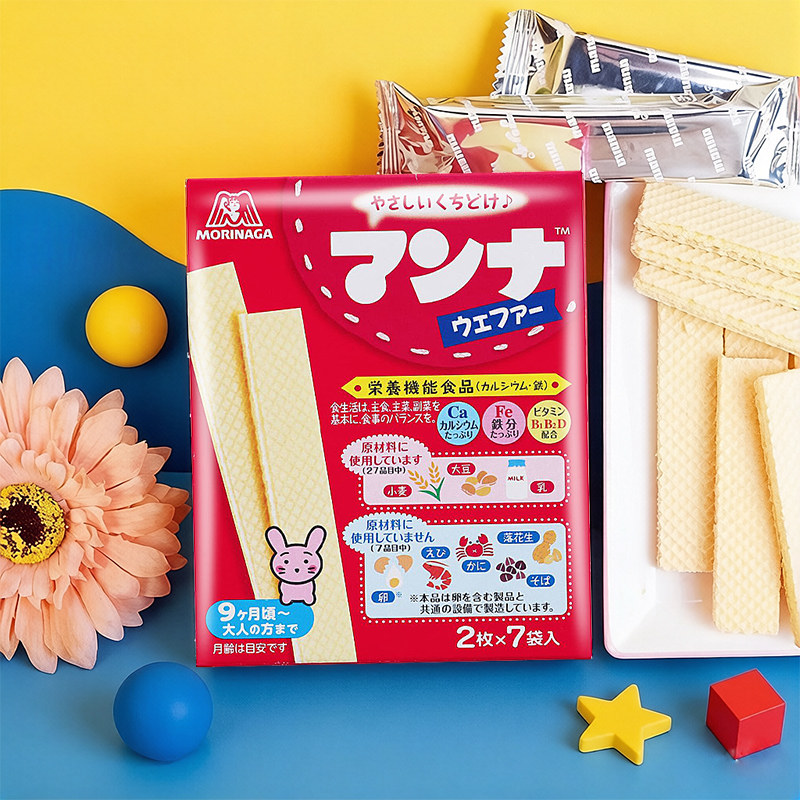 日本进口零食森永蒙奈威化饼盒装吃货儿童营养机能华夫夹心小饼干