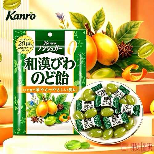 日本进口KANRO甘乐无糖润喉糖清凉薄荷草本硬糖袋装控糖零食糖果