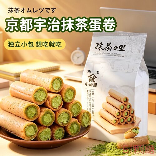 日本进口零食山政小山园抹茶里日式宇治抹茶味夹心蛋卷酥独立包装