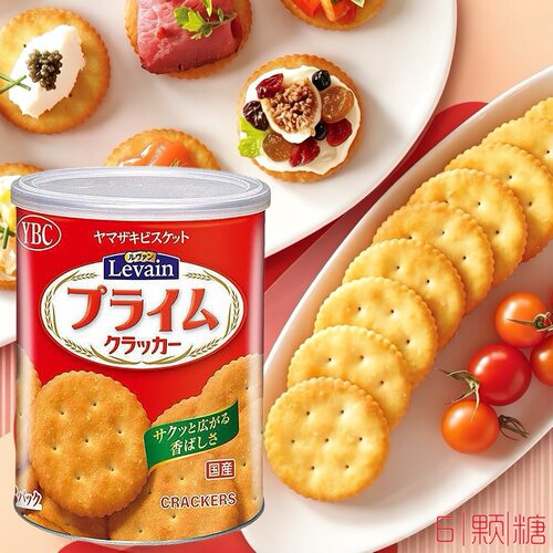 日本进口YBC罐装饼干小包装零食儿童早餐薄脆酥性高钙咸味小圆饼