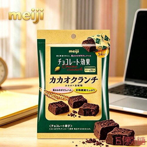 日本进口明治全麦可可脆巧克力