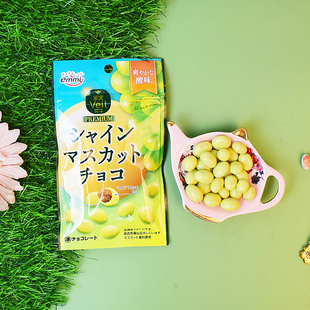 人气零食日本进口正荣麝香玫瑰青提葡萄果干夹心巧克力豆脆皮糖果