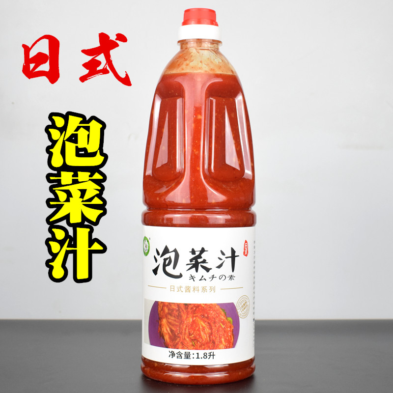 青竹源韩国泡菜酱 泡菜酱 辣火锅煮物キムチの素泡菜汁pk桃屋辣素