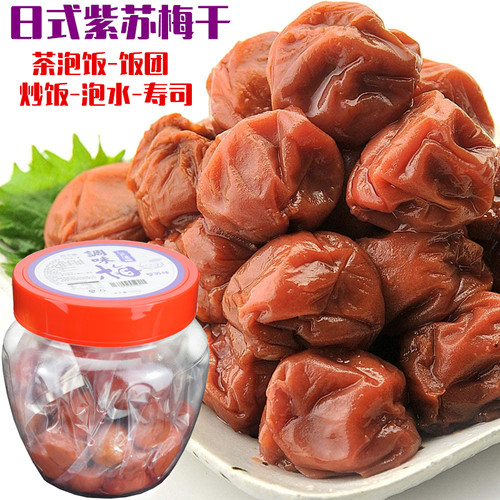 紫苏梅干500g日本茶泡饭气泡水