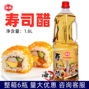 高真寿司醋すし酢料理店餐饮商用寿司露1.8L紫菜包饭饭团调味醋液