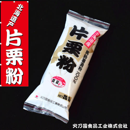 日本进口火乃国片栗粉马铃薯淀粉