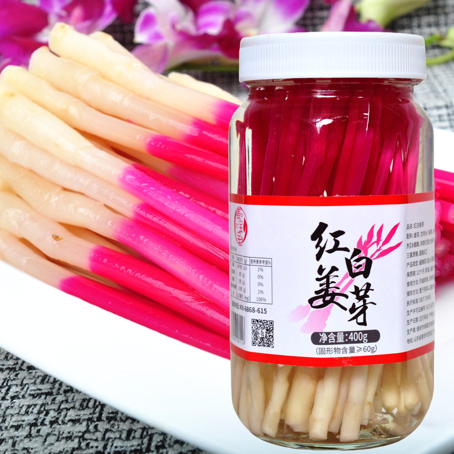 日本料理食材 优质红白姜芽 开胃寿司姜芽 日本姜芽红姜片/红姜丝