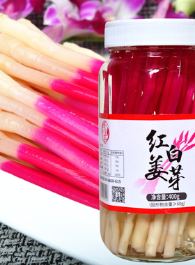 日本料理食材 优质红白姜芽 开胃寿司姜芽 日本姜芽红姜片/红姜丝