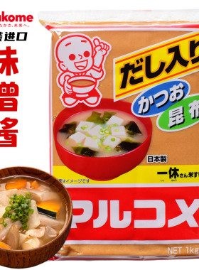 日本丸米一休味增白味噌黄豆酱
