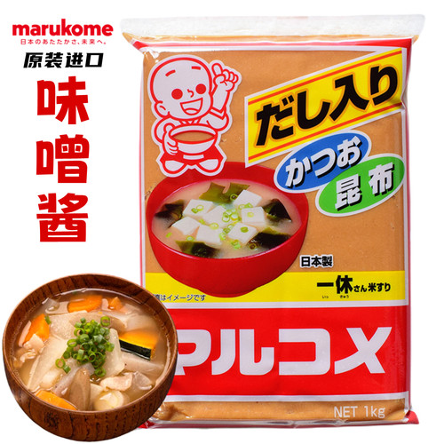 日本丸米一休味增白味噌黄豆酱