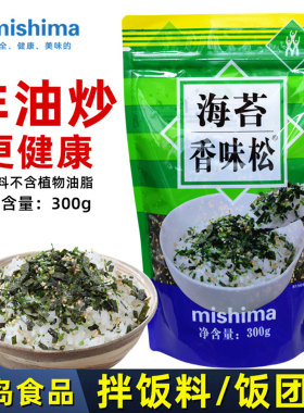 三岛海苔香松饭料300g濑户寿司
